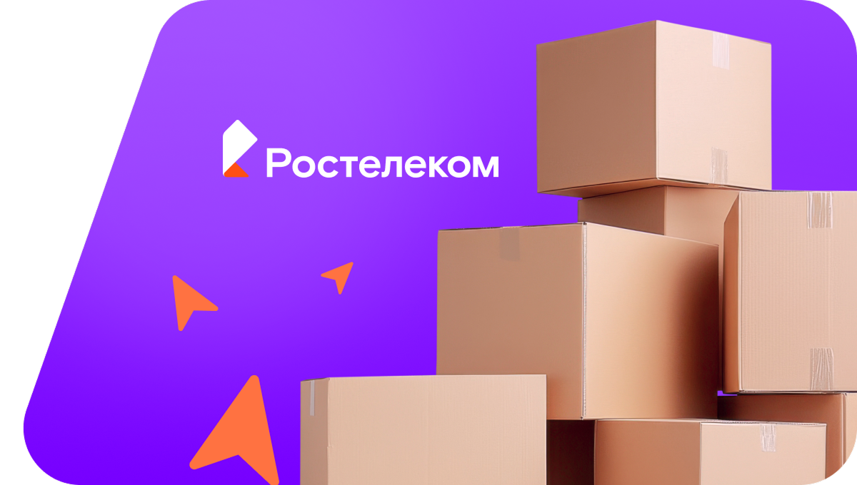 Переезд в новую квартирув&nbsp;село Тунгусово (Томская область)